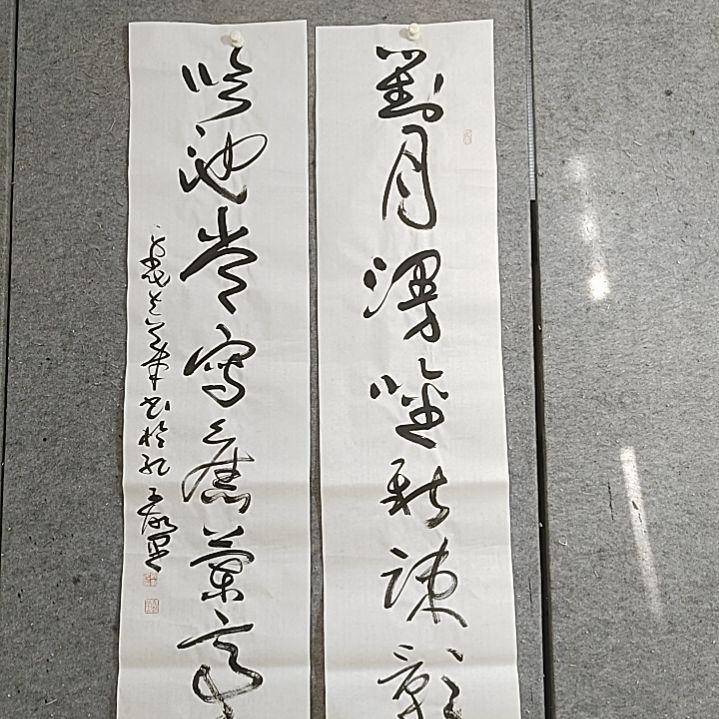书法临池常写旧兰亭