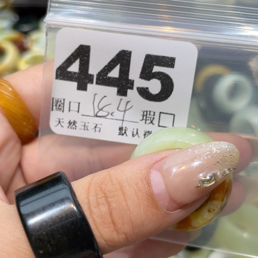 楊***魧蛇纹石玉未镶嵌戒指