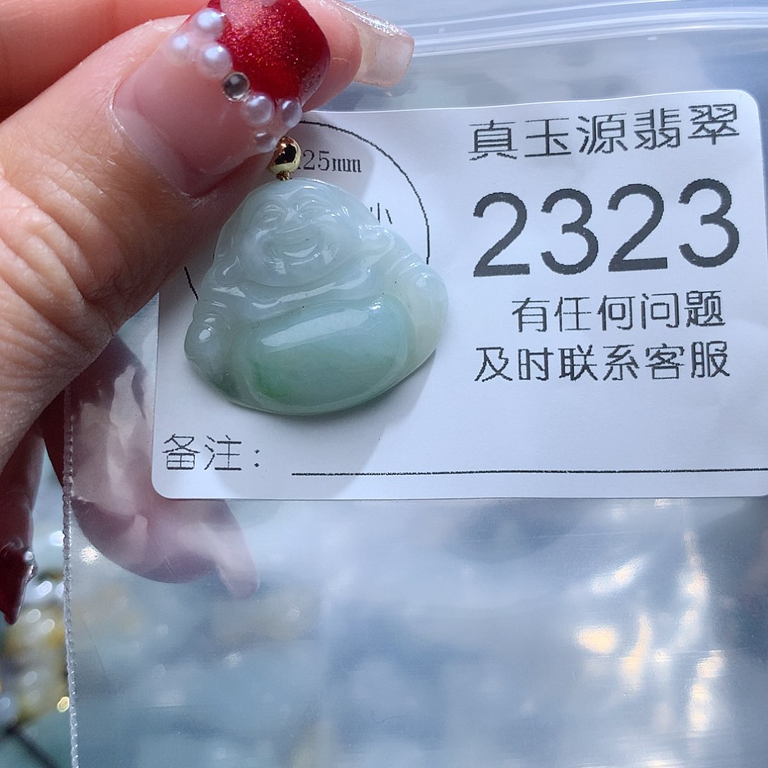 翡翠颈饰未镶嵌2323。