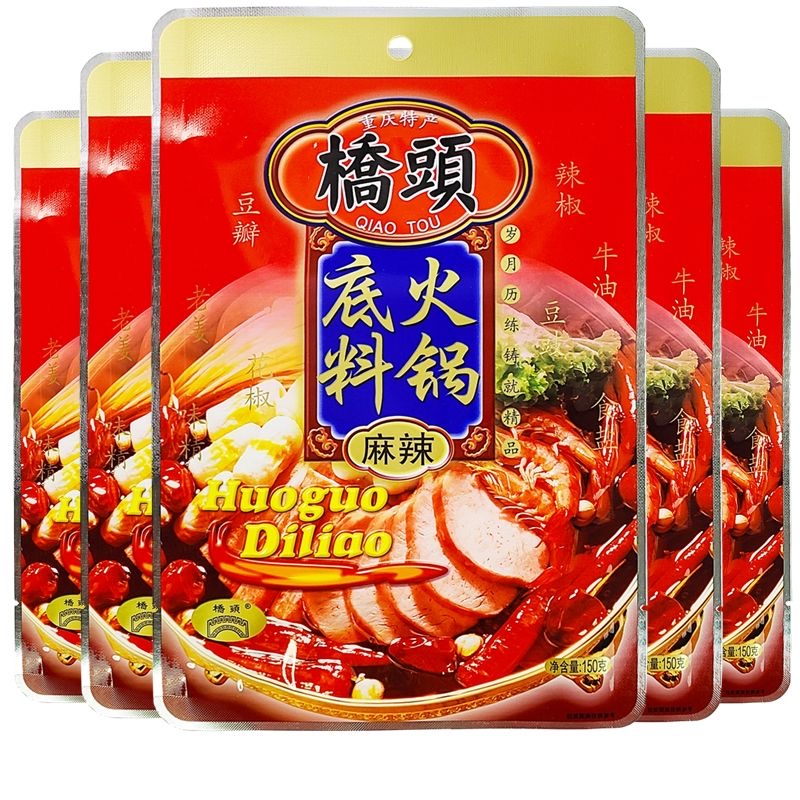 桥头5804重庆正宗牛油火锅底料家用超辣麻辣烫串串香调料20260716