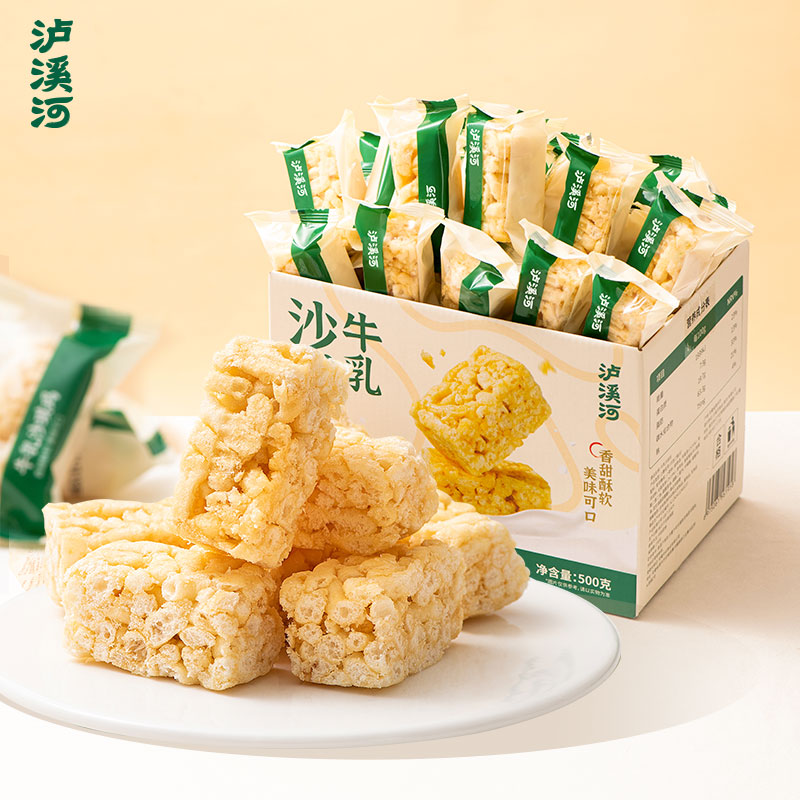 泸溪河沙琪玛散装老式点心整箱早餐食品休闲零食糕点小吃美食 图片 4