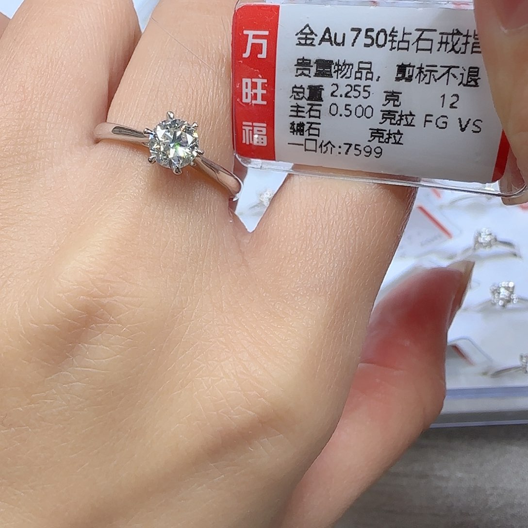 钻石戒指/指环18K金镶嵌