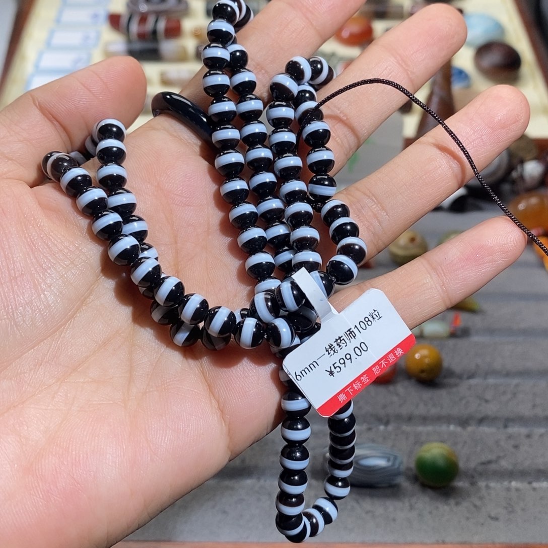 玛瑙/玉髓合金颈饰