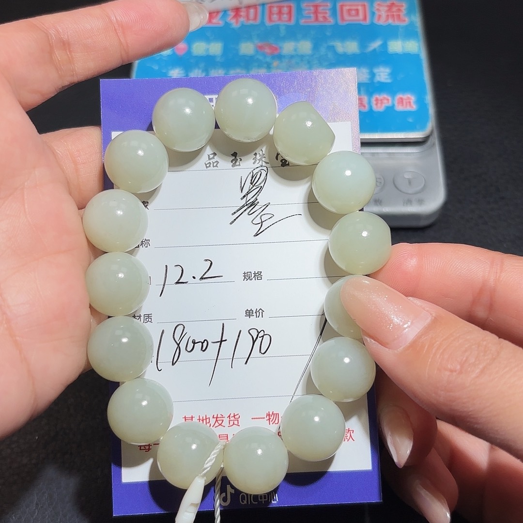 未镶嵌和田玉包链墨*