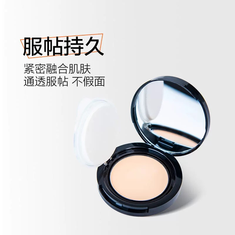 【小小米】卞卡～自然柔雾蜜粉饼控油定妆