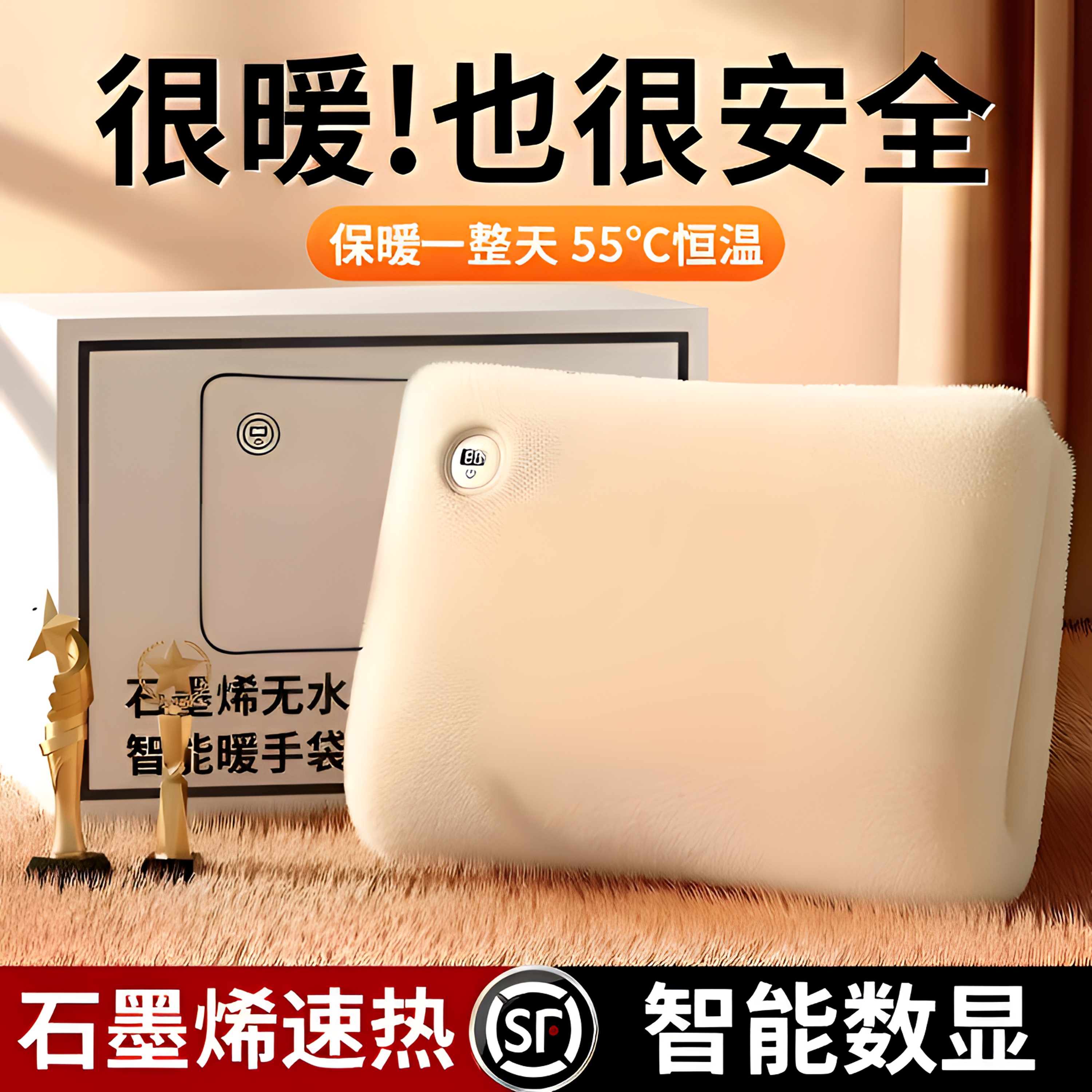 【BERRUAN】石墨烯充电式智能暖手宝多功能石墨烯暖手袋