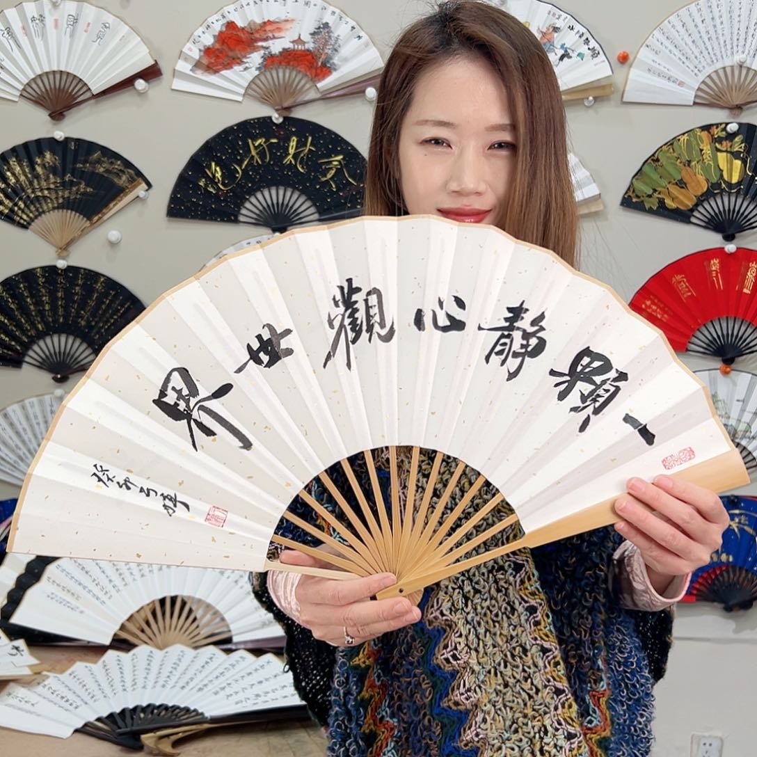 书法十寸玉竹-文玩扇-手写-粘好发出