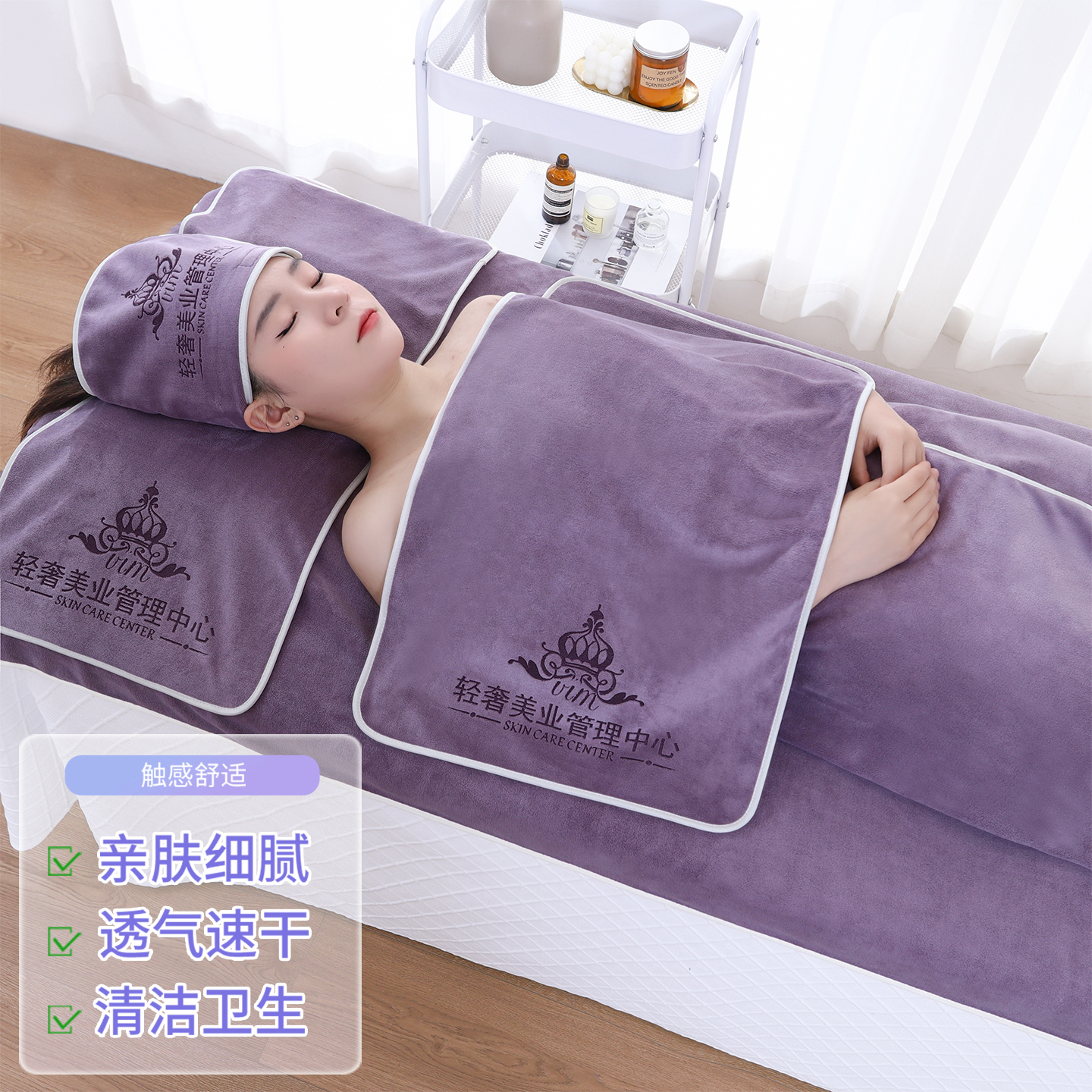 美容院毛巾皮肤管理专用浴巾浴裙包头巾铺床巾洞巾私人定制logo