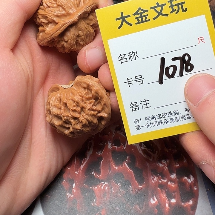 文玩核桃吊坠宫灯