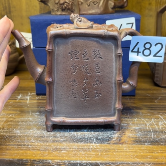 【闪购商品】紫砂茶壶爱*辰紫砂壶等