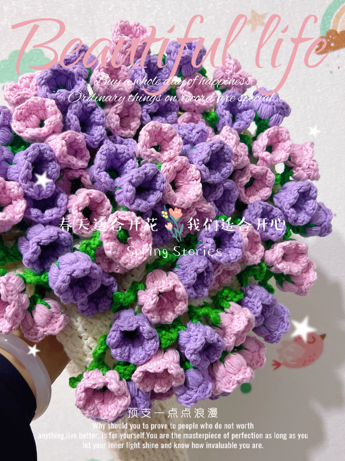 标500g5股牛奶棉毛线宝宝线铃兰花毯子玫瑰花毯子钩针玩偶钩针