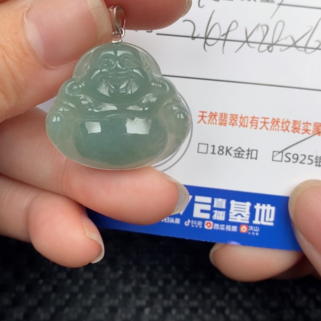 翡翠颈饰未镶嵌吊坠