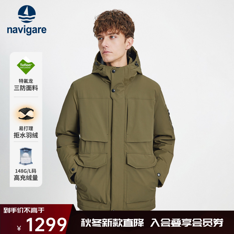 Navigare意大利小帆船厚款连帽羽绒服男冬季户外三防鸭绒保暖外套