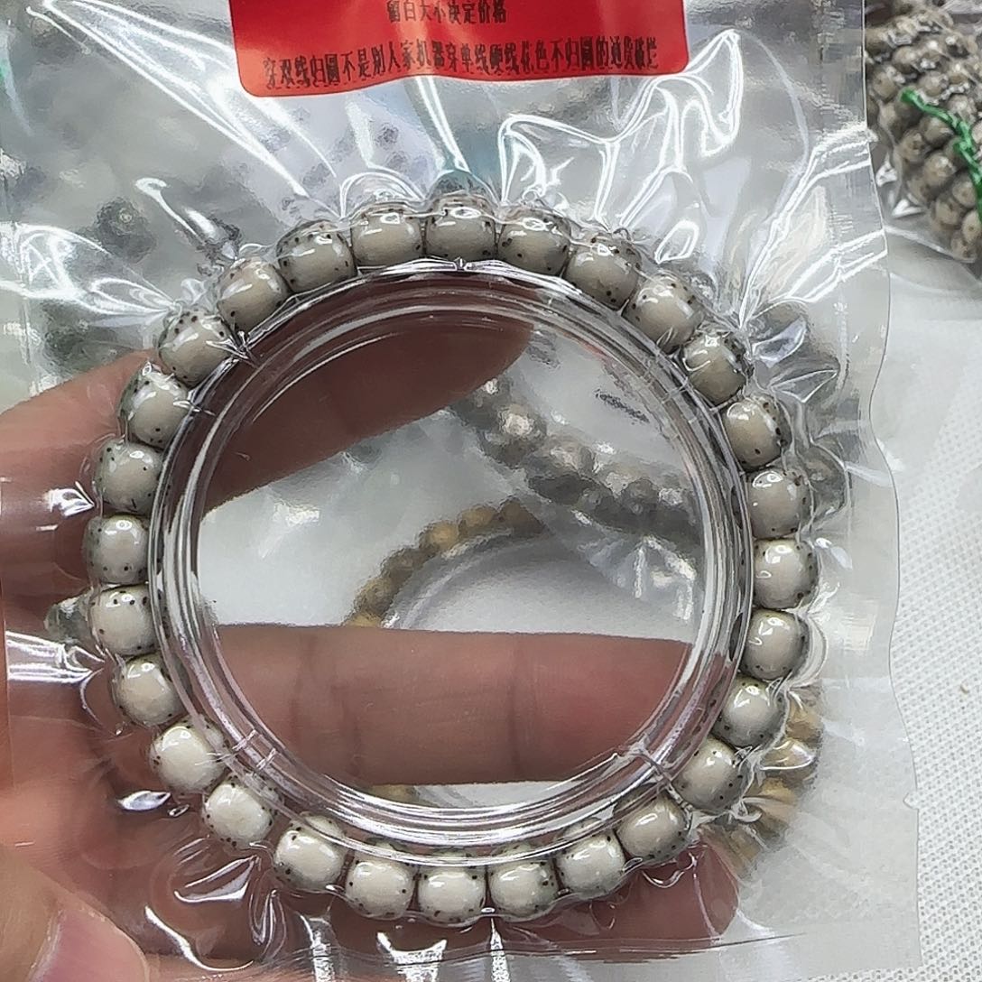 手串星月菩提12动地半壁留白星月87单圈河豚绿背