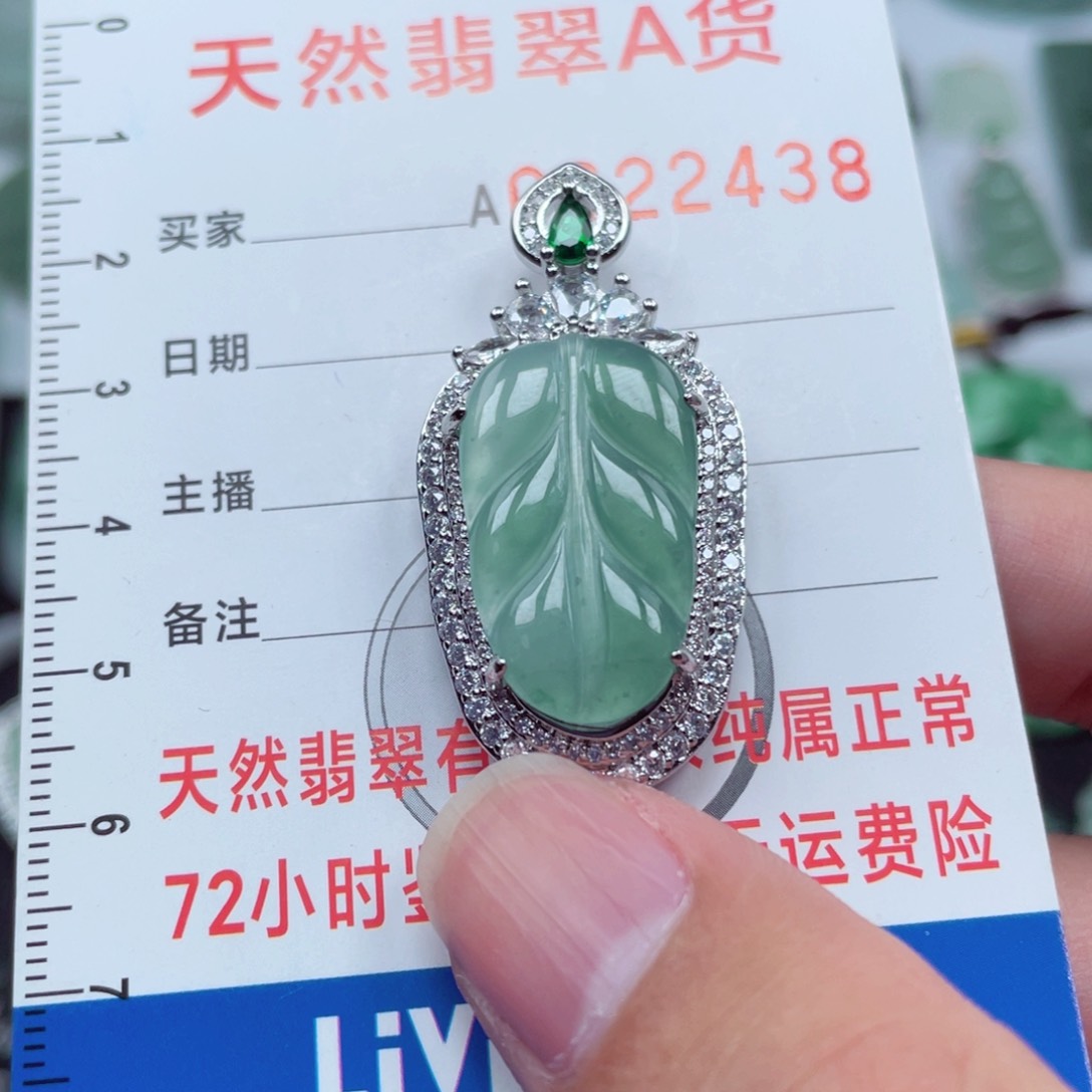 翡翠颈饰未镶嵌65889858888