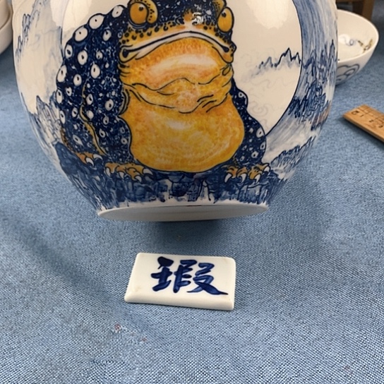 杯景德镇啦啦啦啦啦啦啦