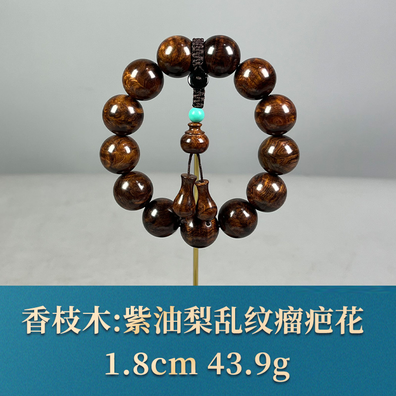 59078 紫油梨乱纹瘤疤花 香枝木