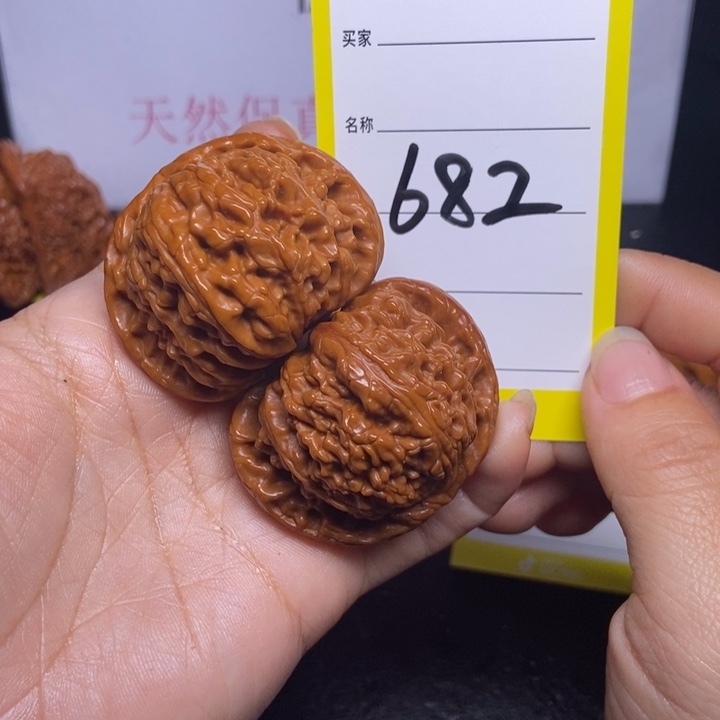 文玩核桃吊坠682/44闷白色差福利