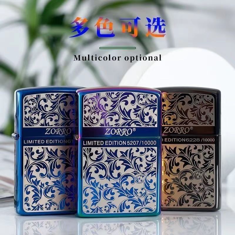 正品佐罗防风打火机经典原装唐草花男士砂轮煤油打火机限定国潮款