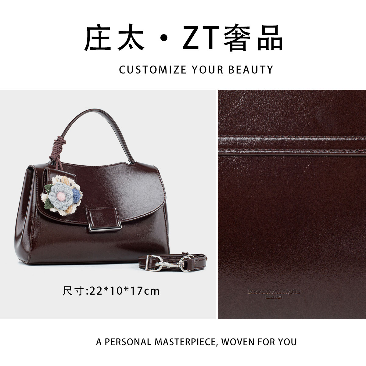 【庄太轻奢】QYX-81786-巧克力-轻奢时尚百搭新款女包