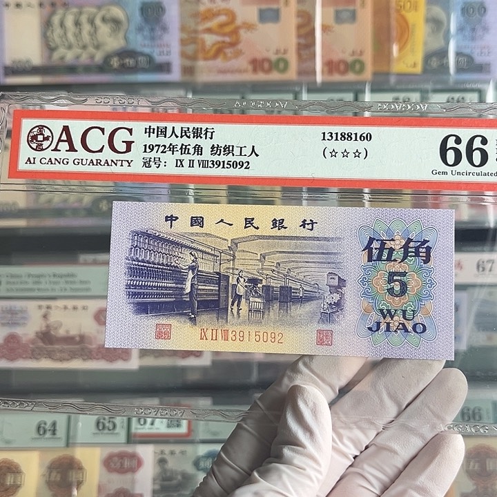 纺织五角无47福利包邮