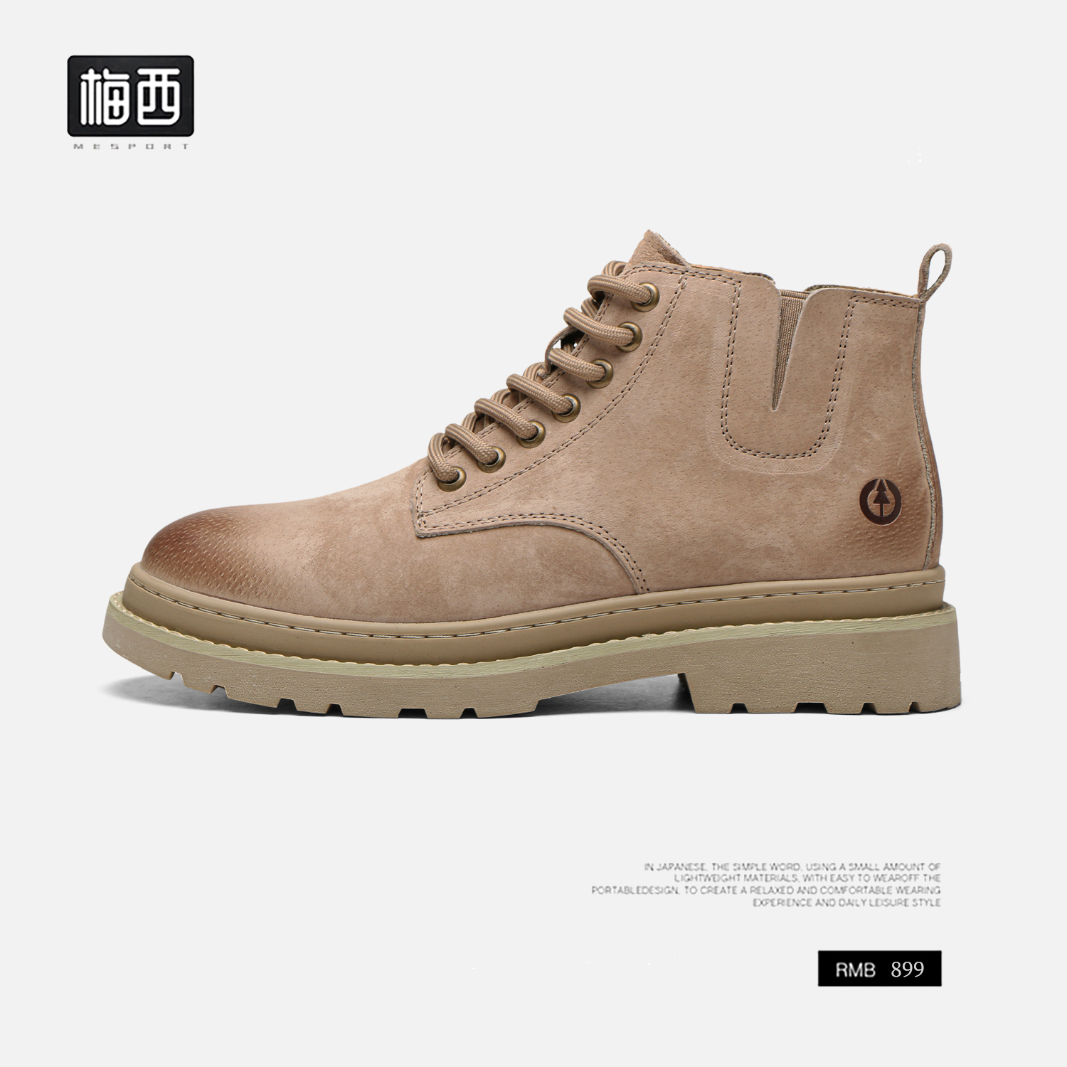 【梅西】马丁靴男真皮战狼沙漠靴英伦中帮复古切尔西工装短靴LW2688