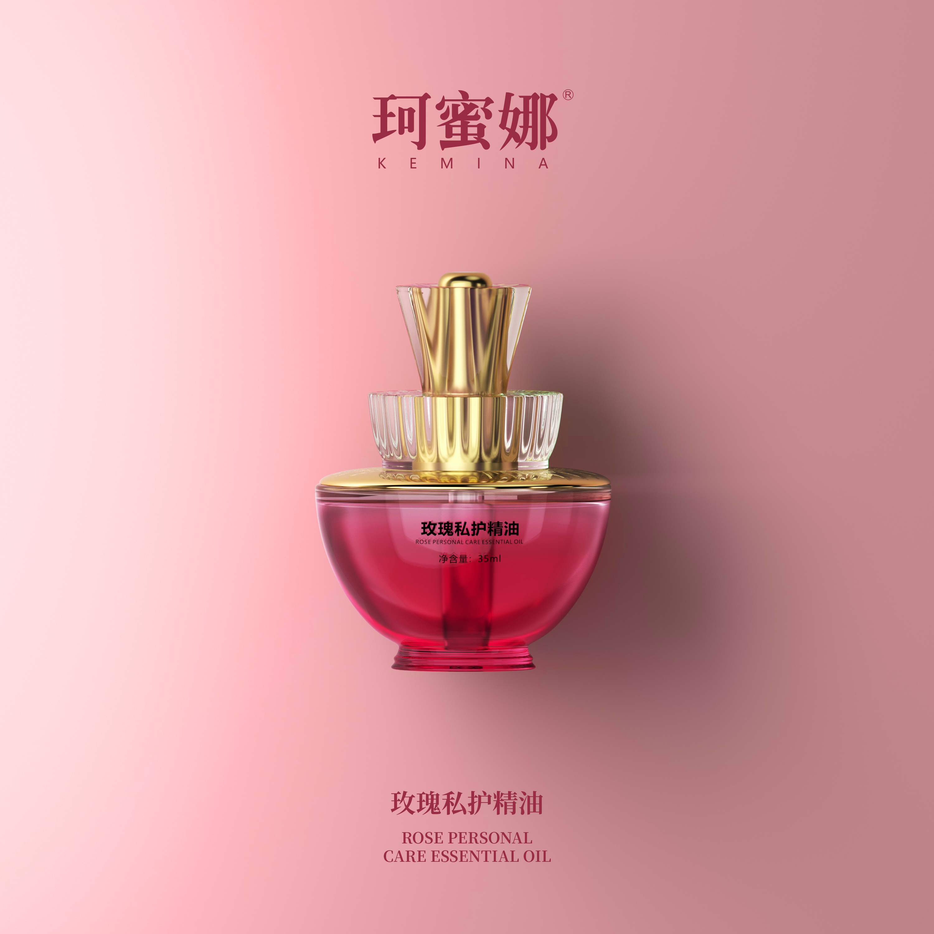 珂蜜娜玫瑰私护精油