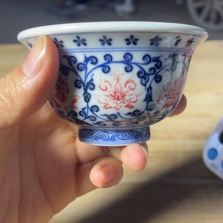 鱼***鱼青花釉里红主人杯