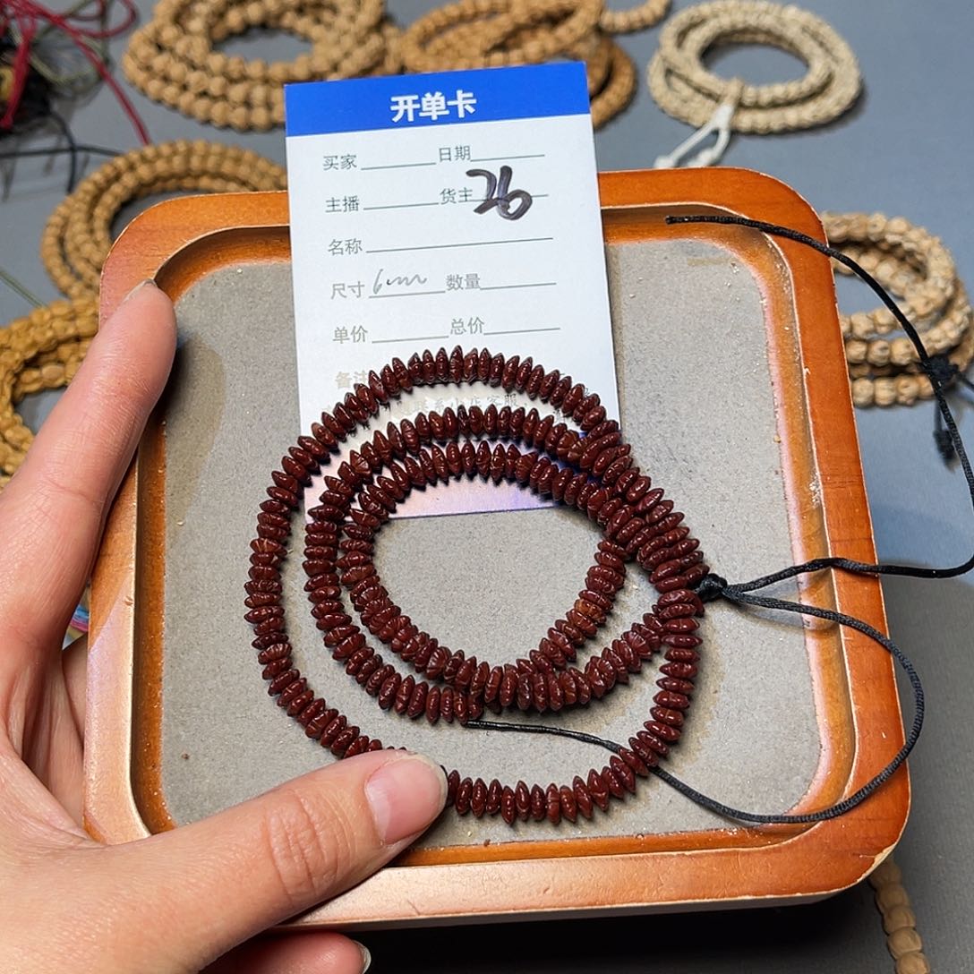 柏香籽/百香籽吊坠D*军