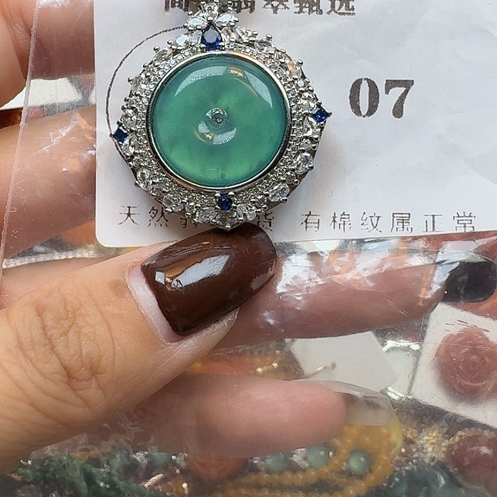 翡翠未镶嵌项链翡翠