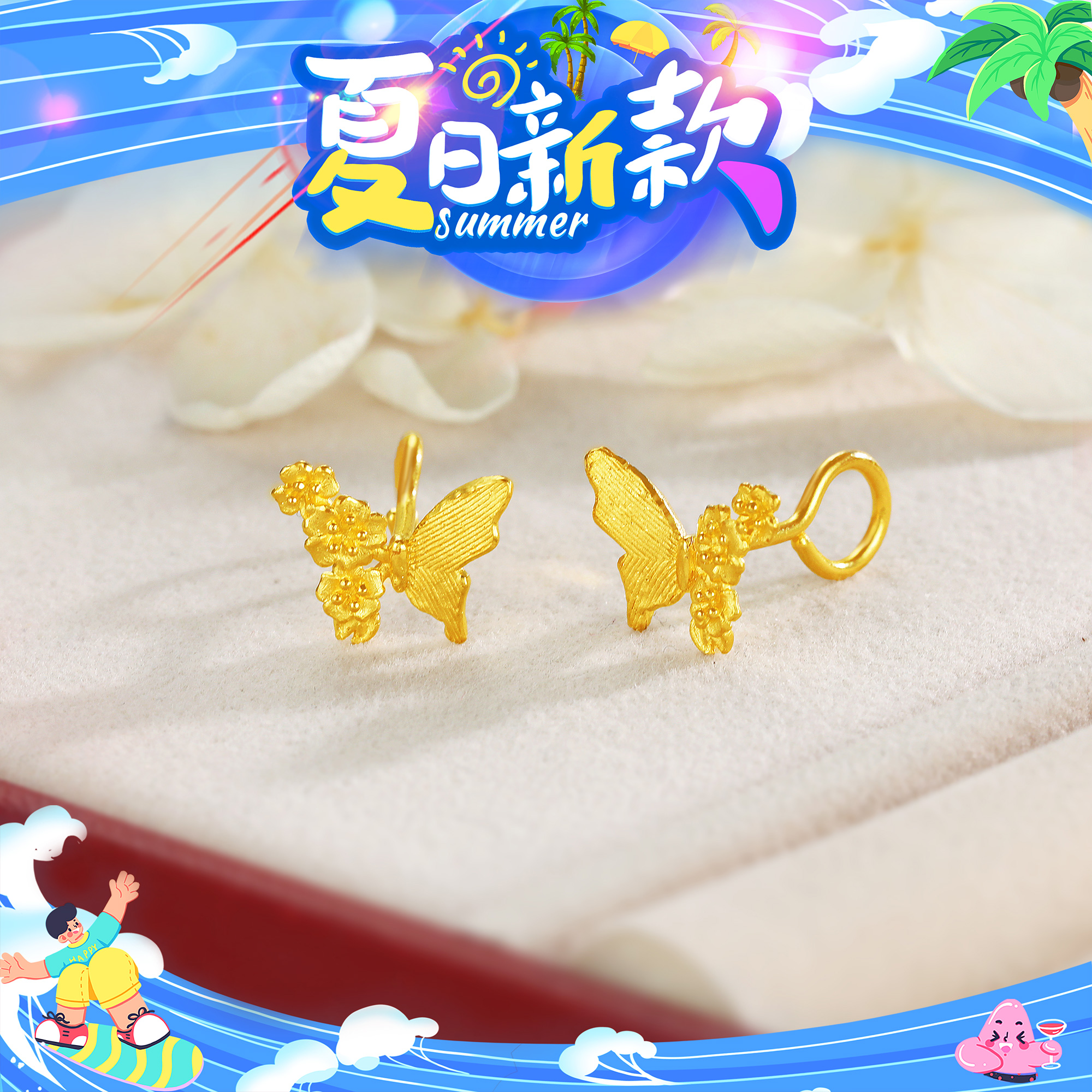SUNFEEL/赛菲尔【十四店】足金时尚小花蝴蝶耳钉HR20010877