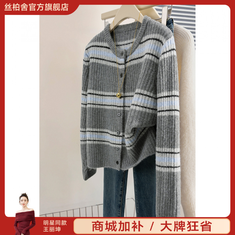 她池2025绵羊毛秋新款女条纹单排扣宽松长袖圆领针织衫T53U0071Z