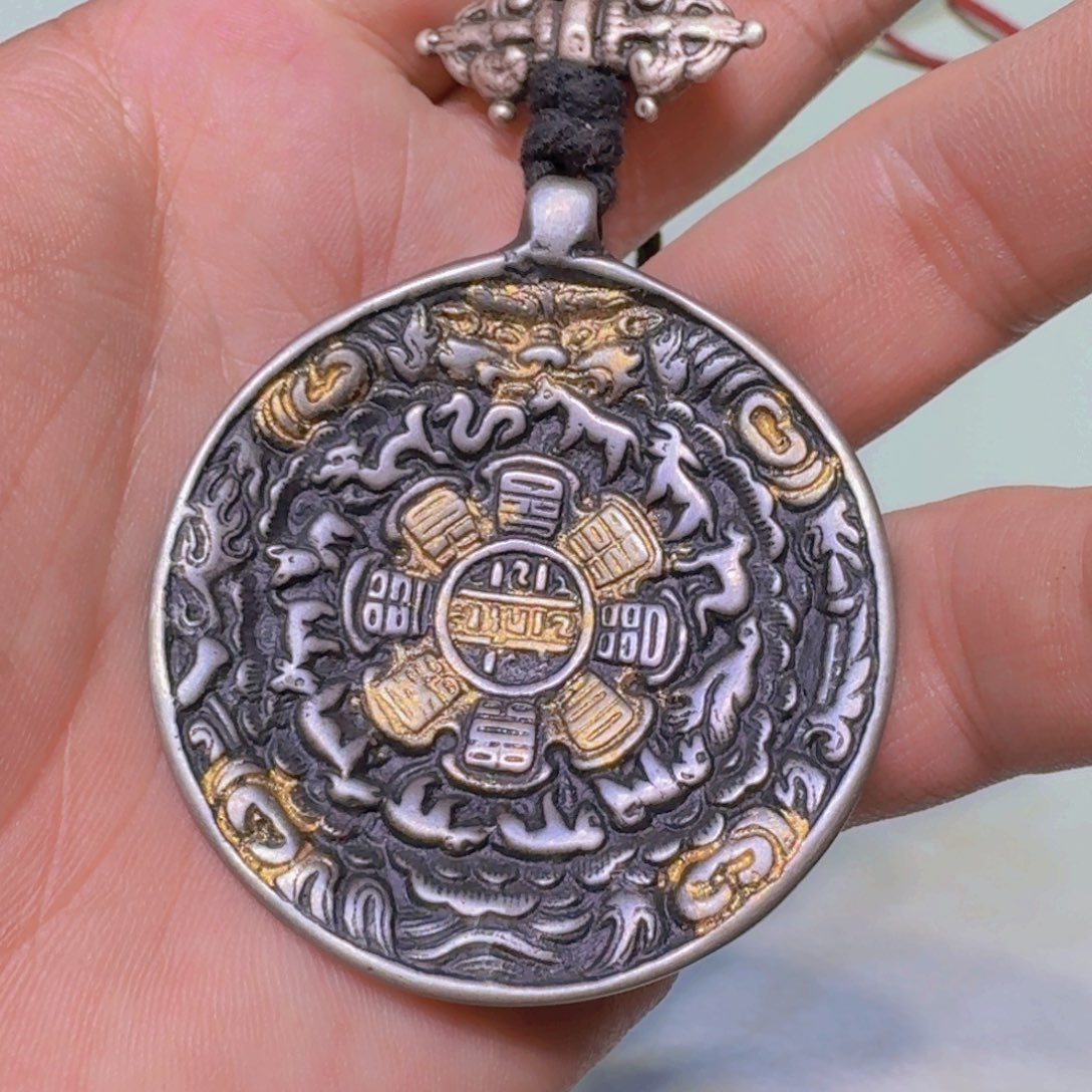 九宫牌喜欢带回家