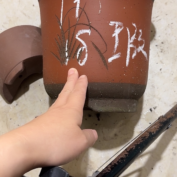 紫砂花盆破损包赔