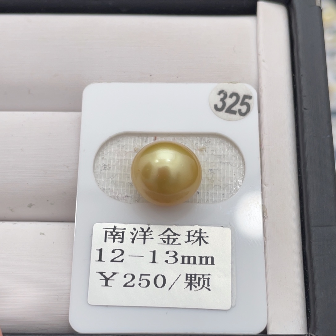 海水珍珠颈饰未镶嵌