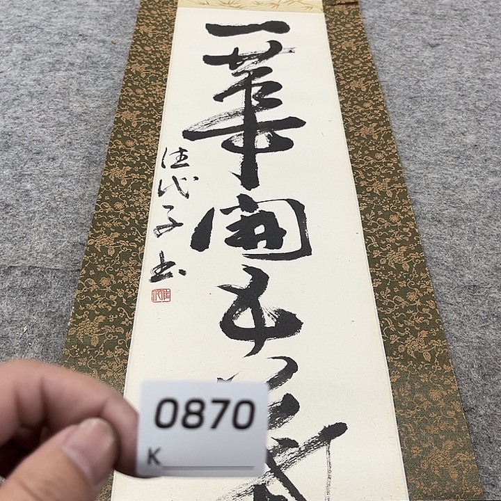 萨***心剪纸艺术剪纸工艺
