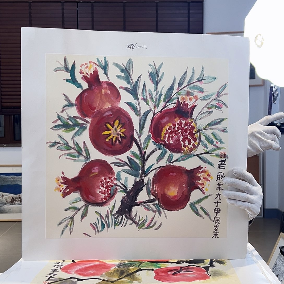 版画耿玉琨亲签限量版画s