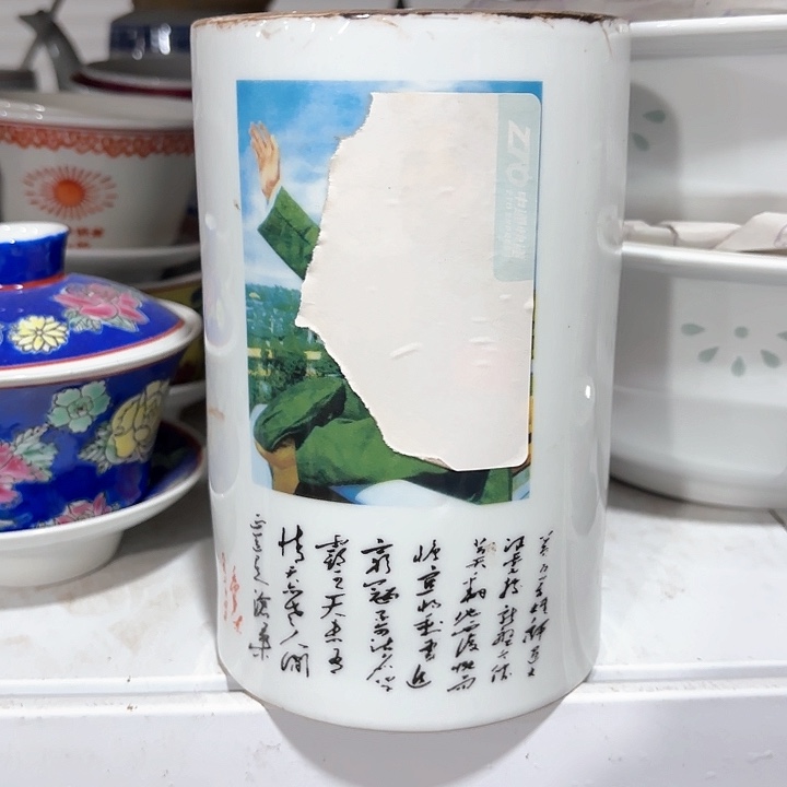 摆件景德镇陶瓷艺术研究