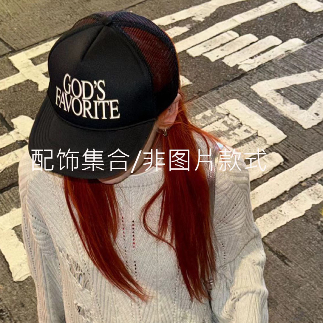 配饰现货/东大门合集链接no退换