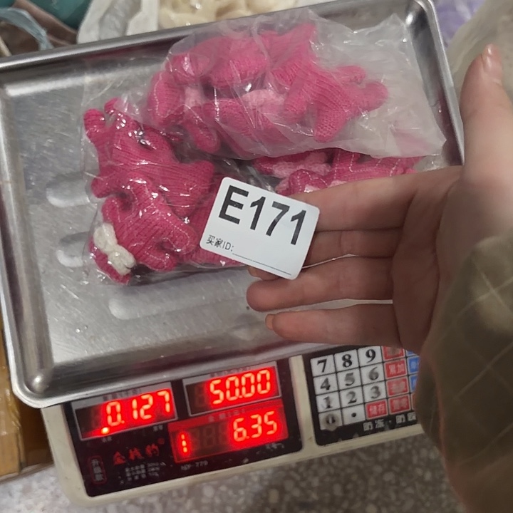 ****糖171五十二十五一斤称多送点