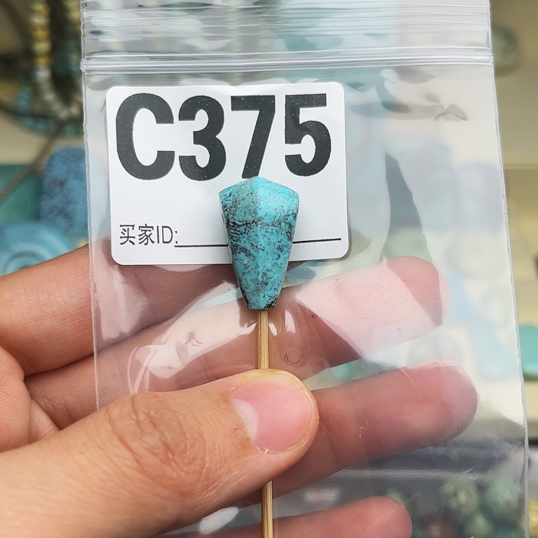 绿松石配饰未镶嵌