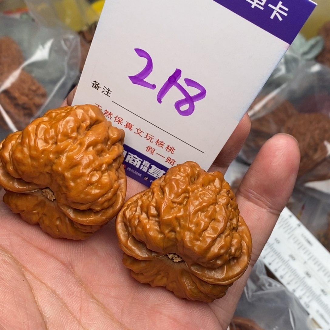 文玩核桃把件核桃