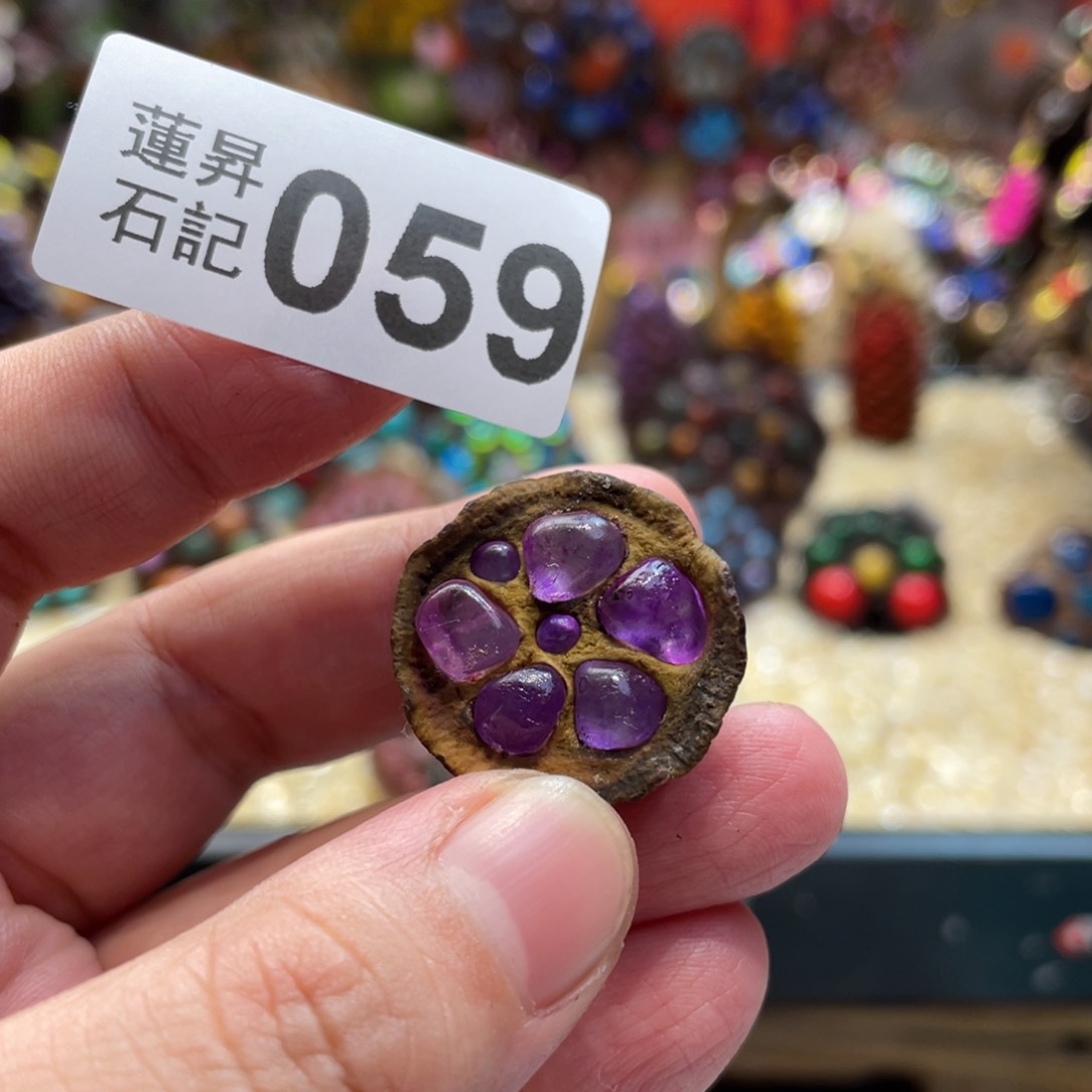 核桃木/黑胡桃（胡桃木）059