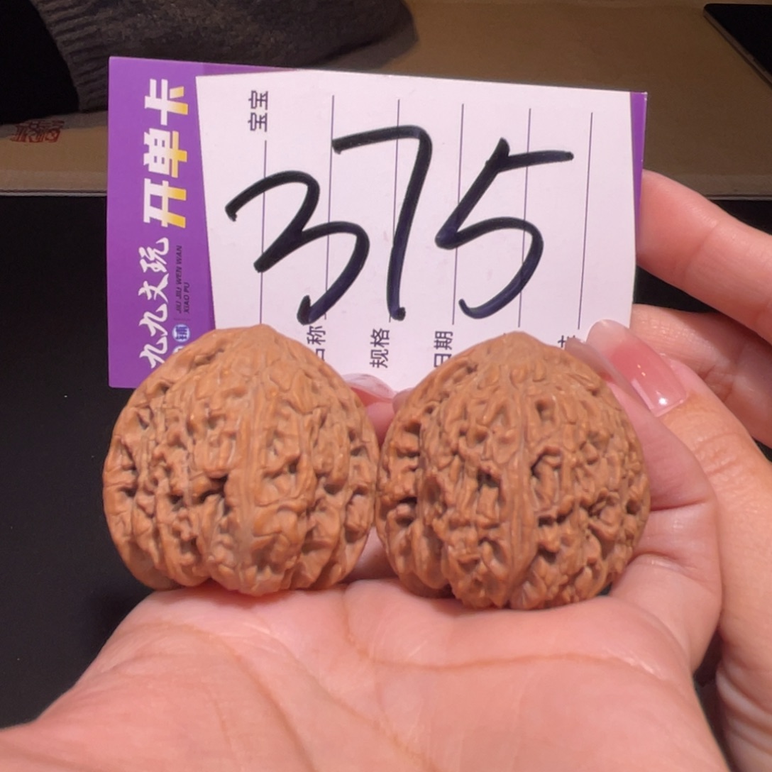 把件文玩核桃35左右a承德密纹
