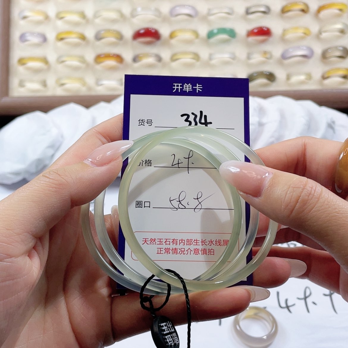 【闪购商品】玛瑙/玉髓玛瑙手镯未镶嵌