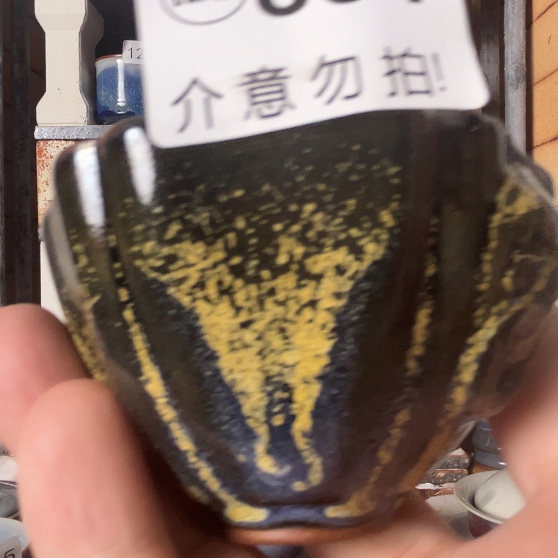 瓷片微瑕，微瑕，微瑕，864