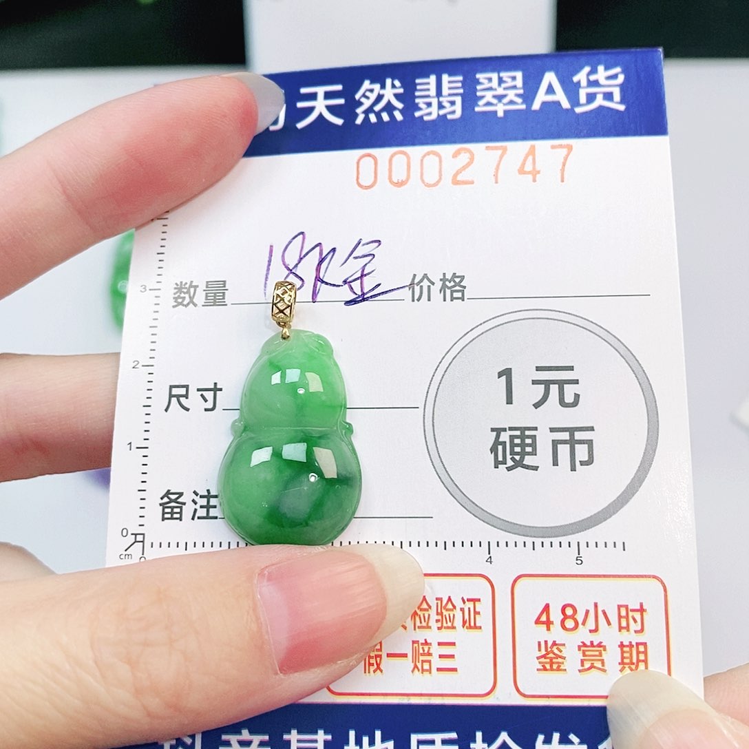 翡翠吊坠(不含链)18K金镶嵌