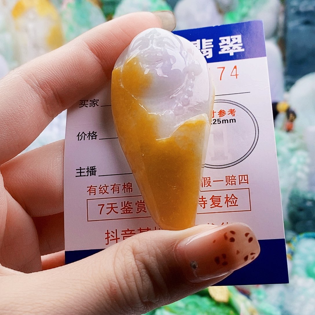 吊坠(不含链)未镶嵌翡翠