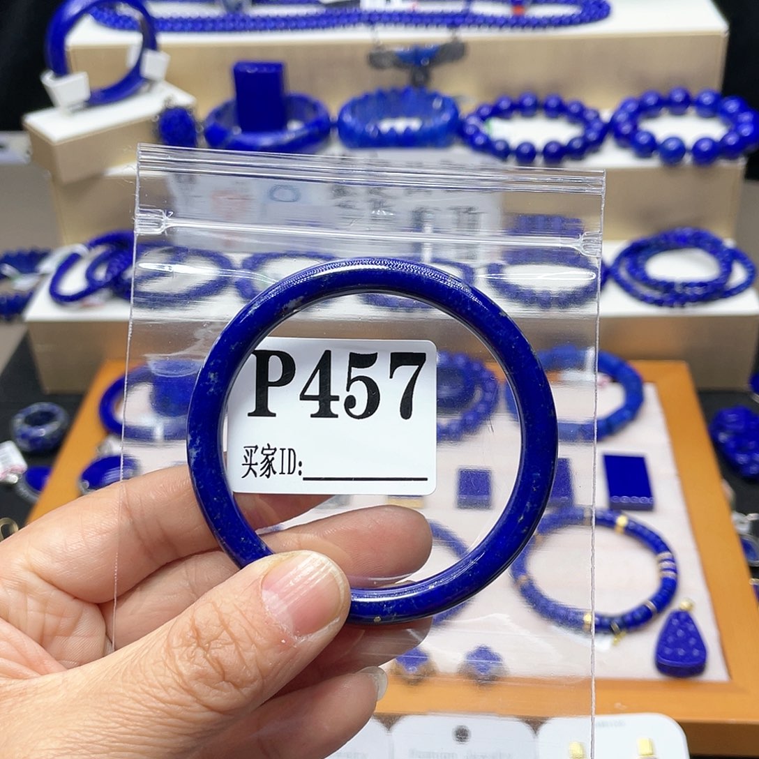 青金石手镯55.2清货不退换未镶嵌