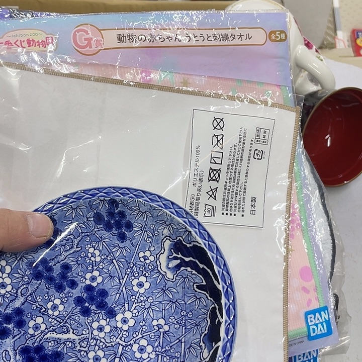 流***枫摆件老讷精品盘子